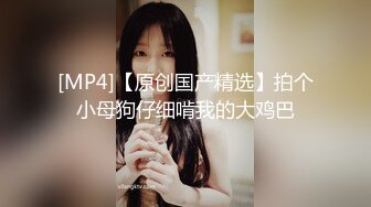 爆乳貌美少女▌小桃酱▌捆绑调教发情小桃