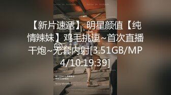 【啊疯探花】新晋探花约操眼镜小少妇，大胸D罩杯，后入啪啪69抠穴，精彩无限，高潮迭起，浪叫不止