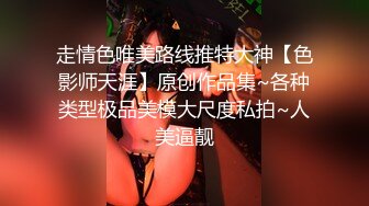 [MP4]我来自北京美女模特瑶瑶与意大利帅哥男友穿着性感黑丝情趣内衣客厅卫生间做爱