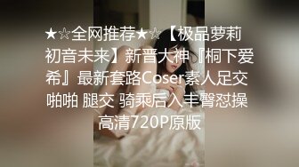 [MP4/ 915M] 长相非常甜美的邻家妹子，脱光衣服显露出顶级身材，数一数二的极品蜜臀