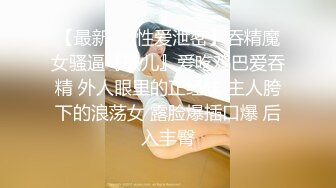 [MP4/ 725M]&nbsp;&nbsp;罕见如此漂亮的反差婊 超级甜美的女神，和胡渣渣男友做爱自拍流出，酸爽得眼神迷离的样子