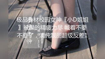 麻豆传媒代理新作ODE-008《艳遇出轨骚气甜心》爆操情趣黑丝小骚货 高清720P原版首发