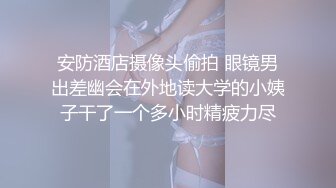 [MP4]【火爆推荐❤️七彩女神】高颜值尤物『你的听话女朋友』极品美乳粉穴 全裸超诱惑 鸡儿都撸肿了