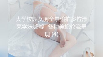 爆乳CC【果如】剧情勾引，各种情趣黑丝炮机黑丝紫薇【142v】 (94)