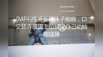 国产AV 蜜桃影像传媒 PMC097 废物弟弟强操亲姐 艾玛