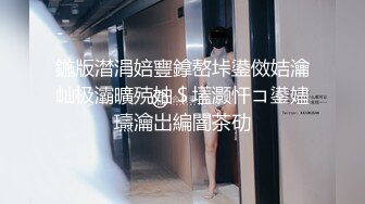 最新10月订阅分享，OF巨乳奶牛，露脸甜美嫩妹【KaYa Huang】VIP福利视图第二季，小浪蹄子太骚了 (1)