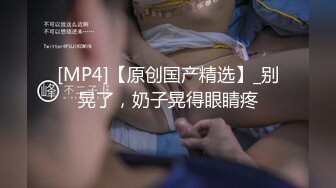 [MP4]STP31364 【瘦猴先生探花】约操丰满良家妹子，扭扭捏捏还不愿意，操起了叫的骚，大肥臀撞击抖动 VIP0600