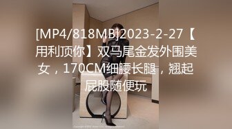 ✅4K珍品✅史上最全原版偷拍女神妹子上厕所突然来了性欲,当场手淫高潮喷水(珍藏版).MP4