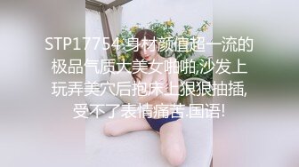 邪恶二人组下药迷翻公司新来的美女同事换上黑白丝各种奇葩姿势啪啪啪 (2)