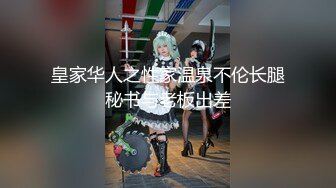 【台灣】身材不錯眼鏡妹與男友做愛，眼鏡妹還自己喬鏡頭