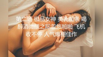 96年的前女友马上要结婚了把她骗出来下药迷翻再打一炮