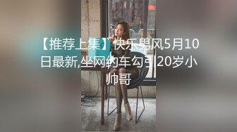 STP31524 新人！短发学生被干了【你的马子】超级可爱~我好喜欢！刚发育成熟，刚学会享受性爱带来的极致快感