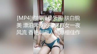 [MP4/ 845M] 极品嫩妹肉体按摩被强上牛奶泡芙 充血龟头被小舌舔到爽爆 狂刺骚穴白浆泛滥成灾