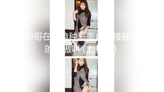 我最喜欢的日韩情侣自拍第41弹 极品美人与男友性爱流出，吃鸡，深喉，无套狂艹，美逼尽收眼底！ (2)