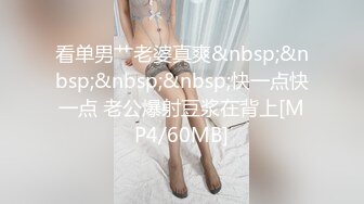 【新片速遞】&nbsp;&nbsp;✨【截止3.11】TS美妖「鱼籽储存器」推特全量资源 名媛风人妖 高颜值无害脸下有根反差仙女棒(33p+49v)[110MB/MP4/14:56]