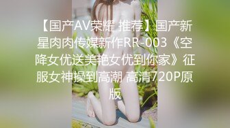 ✿清纯甜美小可爱✿可爱学妹小狗〖软萌兔兔酱〗白丝少女捆绑调教，小母狗肛门拉珠爽到失禁！太嫩也没被操过几次