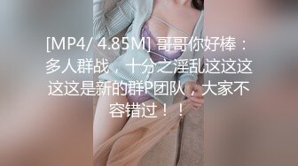 [MP4]放荡欲女激情潮喷勾引酒保满足性欲▌季研希 ▌黑丝诱惑火力全开 暴汗淋漓狂抽嫩穴 激射玉乳