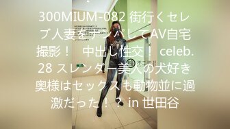 男：小姨，翘高一点好不好，啊啊啊 ··  和小姨子来不及脱衣服拉进卧室来一顿猛操！