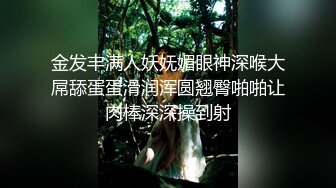 30岁依旧挺拔的乳房，保养的这么好实在少见！（下滑联系方式和约妹技巧