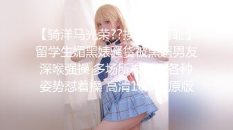 [MP4]极品小美女让人忍不住就想操&nbsp;&nbsp;妹子这身装扮太勾人