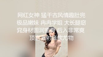 高颜值反差模特女神  Risa 大尺度露点私拍 美乳巨臀高挑诱人身材 大珍珠勒逼半裸诱惑2