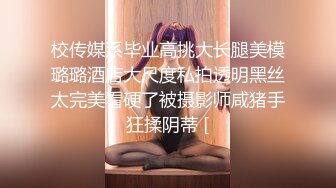 【新片速遞】&nbsp;&nbsp;清纯学妹一个人在家发骚，黑丝情趣大跳脱衣艳舞诱惑，跟狼友互动撩骚淫声荡语不断，特写逼逼展示精彩又刺激[626MB/MP4/45:26]