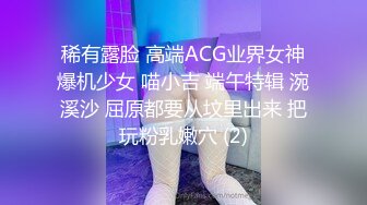 真实KTV淫乱~【桃奶木香奈】勾搭陪唱帅哥~卫生间大秀