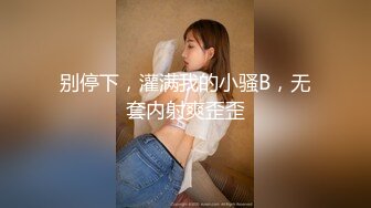 《最新?宅男?福利》?青春无敌?SS级大奶完美身材推特女神希希第二季重金私人订制露脸裸舞紫薇高潮吐舌头翻白眼狠是卖力