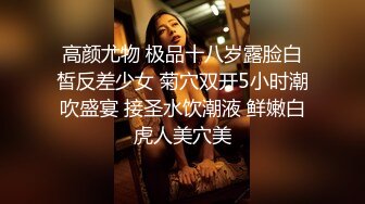 极品网红女神小桃酱全新挑战