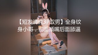 【绿帽淫妻??性爱轰趴】极品母狗『Cute』多人淫乱性爱轰趴 男厕停车场户外宾馆走廊 大胆露出 高清1080P原版