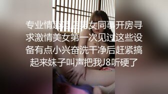 呼和浩特麻辣烫老板娘疫情关店两月，欠债被迫下海做黄播，在家和网友肛交内射