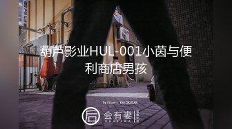 从来没用过这个姿势，好爽，丽丽姐体操姿势开发