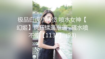 【新速片遞】&nbsp;&nbsp;❤️淫欲反差美少女❤️可爱小loli被哥哥拉到楼梯间爆操 紧张刺激 无套中出内射 小骚夹着精液真空出门 流了一地[1.27G/MP4/26:06]