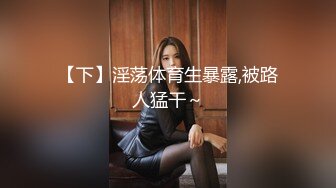 【新速片遞】粉色头发美女乔宝！扎起双马尾一脸呆萌！扒开内裤无毛肥穴，炮击抽插骚穴，快速档位被插得好爽[3.02G/MP4/06:47:39]