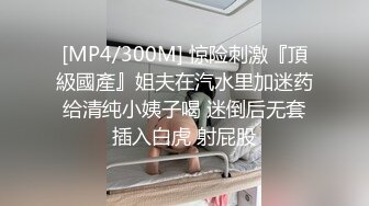 [MP4/ 383M] 超人气极品长腿性感尤物Avove 银色超短吊带裙挺翘淫臀无毛嫩逼一览无余 浓浓精液射到最深处[