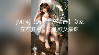 《极品反差骚妻》91红人淫乱夫妻【你嘴珍贵】私拍，骚妻蜜桃臀大乳头户外露出野战，喜欢肉棒道具配合玩肏