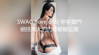 商场女厕偷拍漂亮的黑丝美女导购 很警惕 门锁不上 一直拉着