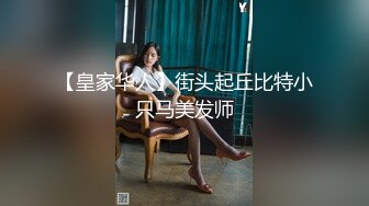 辽宁女性和夫妻的福音之操肥姐