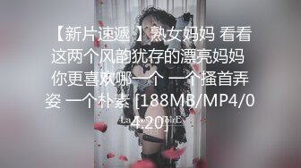 自录无水印 【美惠子】白嫩细腰长腿御姐玩制服诱惑4月17-26【16V】 (10)