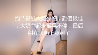 【白白大白兔】笑容甜美白皙性感艺校才艺小姐姐欢快可人裸舞、古筝、洗澡、肛塞乳夹脱衣舞诱惑2