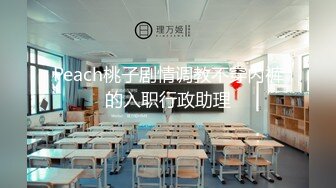 2024年9月，【抖音泄密】，反差大学生【冰糖炖橙子】，顶级颜值身材 一对一自慰 露点最大尺度 (1)