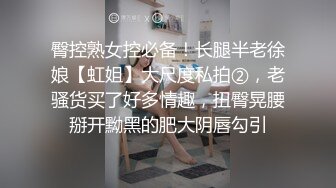 【AI换脸视频】鞠婧祎 粉红黑丝兔女郎