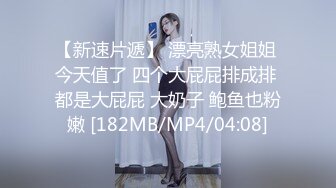 D级航母巨乳老板娘，发骚发浪，自己揉捏粉嫩奶头硬邦邦