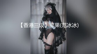 香蕉秀xjx0113相亲走错门痴女不放人