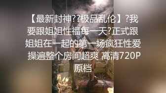 最新5月无水首发！推特极品反差女老师【最美宝儿】绿帽癖身材无敌凹凸有致喜欢邀单男3P各种淫乱