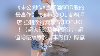 onlyfans 99年情侣博主yourloliipop 身材气质max 天天同居性爱干炮 口交啪啪【168v】 (122)