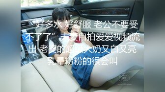 【新片速遞】【最強腦殺❤️无码无遮版】迷人巨乳G-cup赛车女郎『媛媛』尺度大開挑逗你上床 最强火辣尺度超爆魅惑 高清1080P原版 [743M/MP4/08:10]