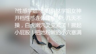 【清纯妹妹呢】学生妹小旅馆，不可描述的几小时，下海赚学费生活费了，无套插不够还需要道具 (1)