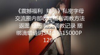 SWAG （大突破！）甜心coco首次公开突破露点坏坏，太舒服了可可