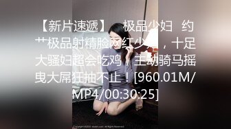 新人高挑妹子，露脸模特身材，沙发上和型男啪啪全过程，连体网袜抠逼亲嘴，各种爱抚道具自慰